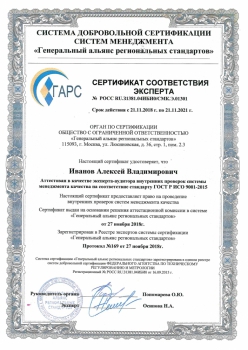 ССЭ1